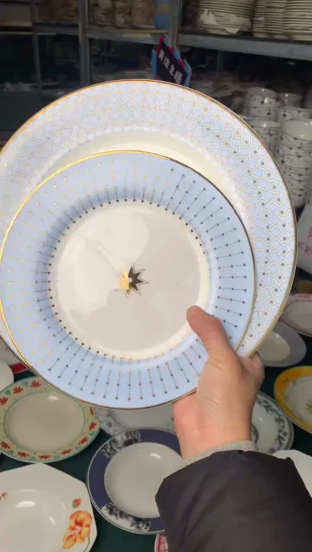 瓷片cc112陶瓷没有完美无瑕2件套