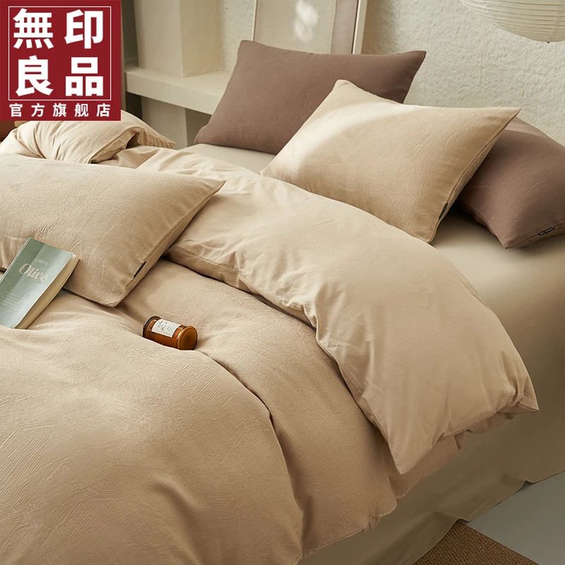 纯棉三层纱套件肌理纹简约床单床罩四件套全棉家用套件