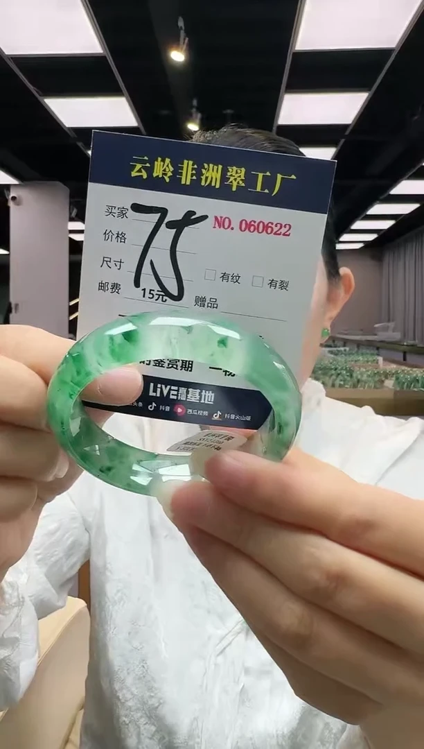 未镶嵌手镯石英质玉口径56-15.1-8.1