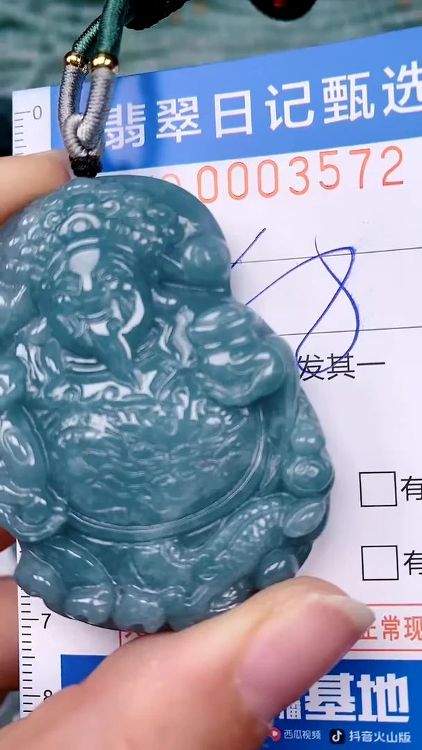 【闪购商品】翡翠颈饰未镶嵌00003572