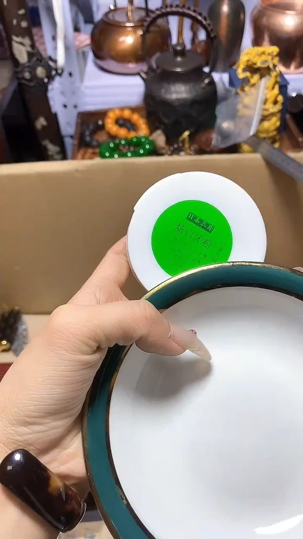 【闪购商品】瓷器瓷器瓷器瓷器