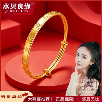 铜合金手镯 四叶草推拉手镯女可调节女款百搭手镯
