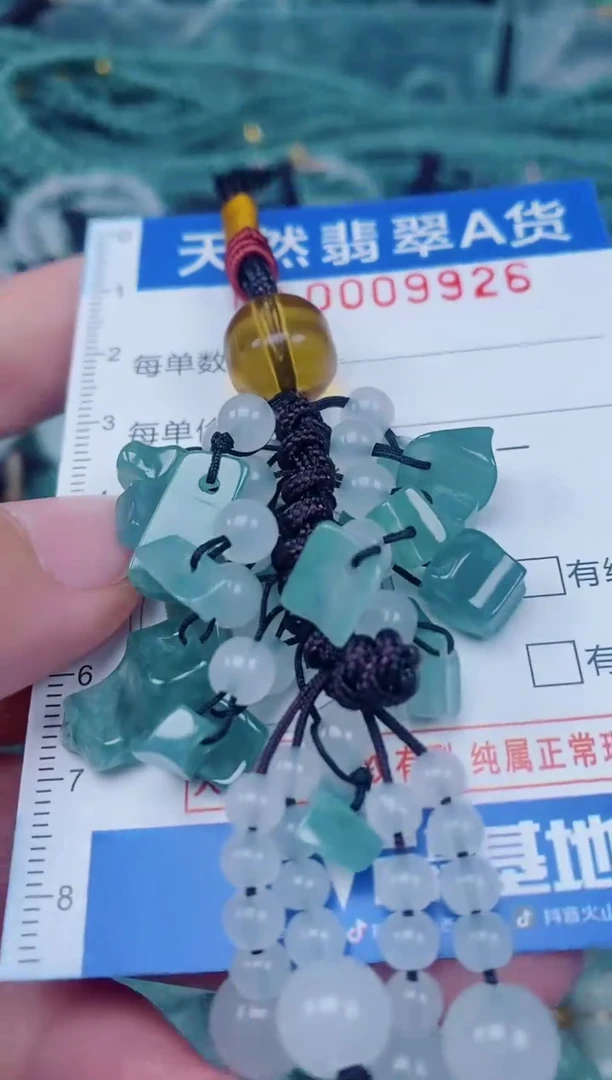 颈饰未镶嵌翡翠00009926