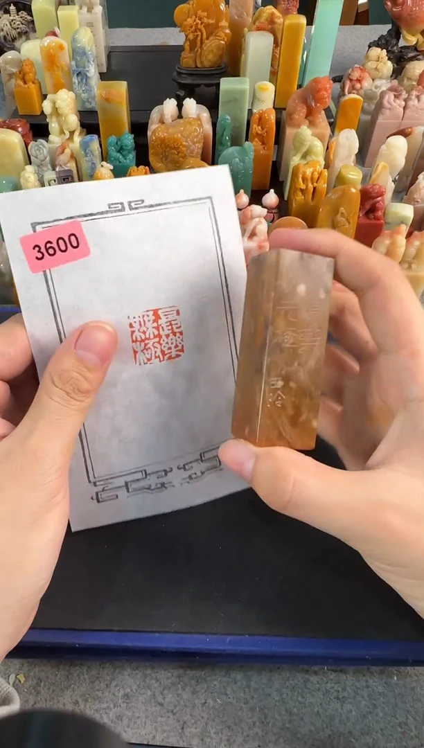 【闪购商品】昌化石印石3600微瑕不退不换