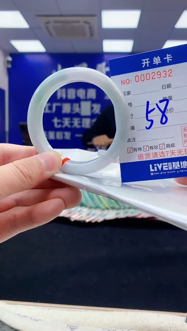 【闪购商品】翡翠手镯未镶嵌3翡翠天然A货手镯