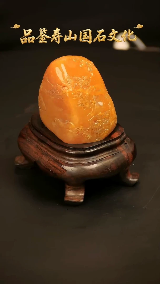 寿山石其他雕刻摆件