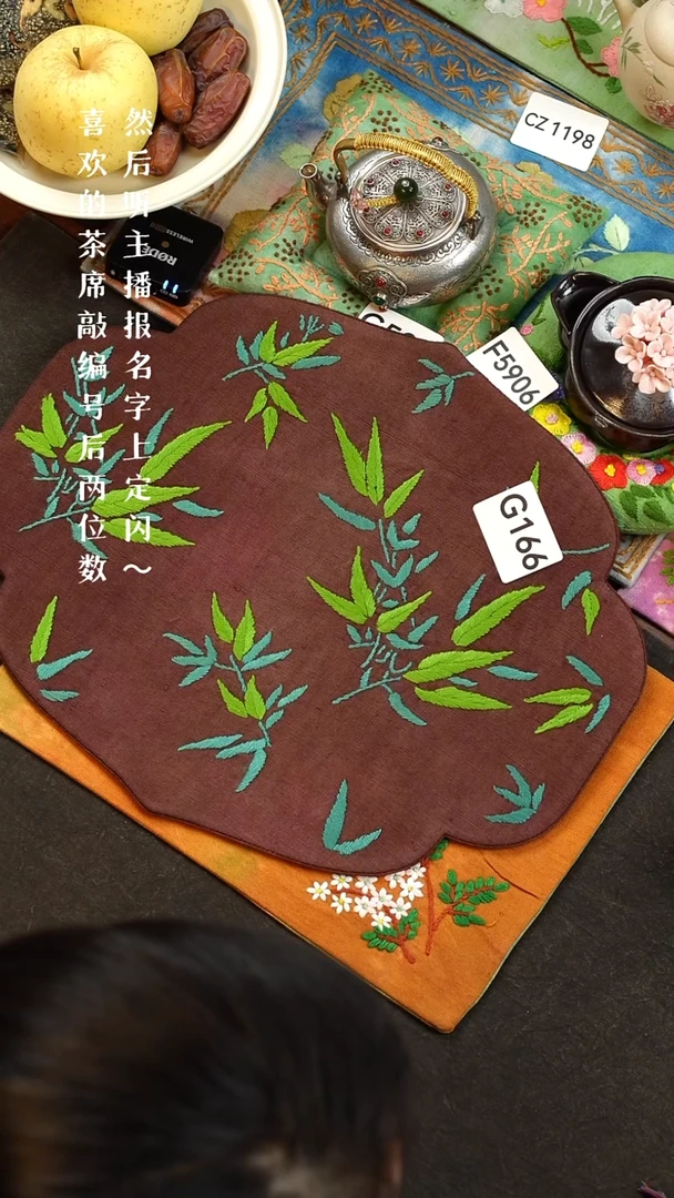 艨****?G166