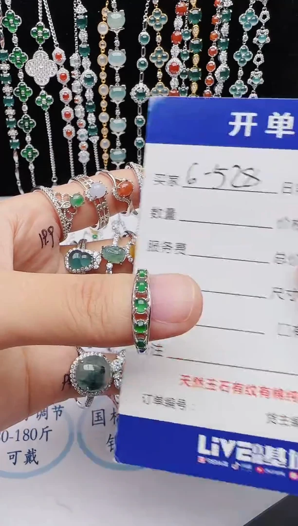 【闪购商品】翡翠戒指银S925镶嵌红星翡翠