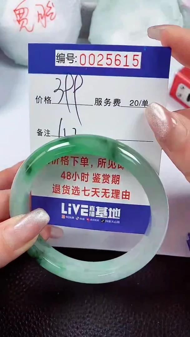 【闪购商品】拍下以实物为准00025615