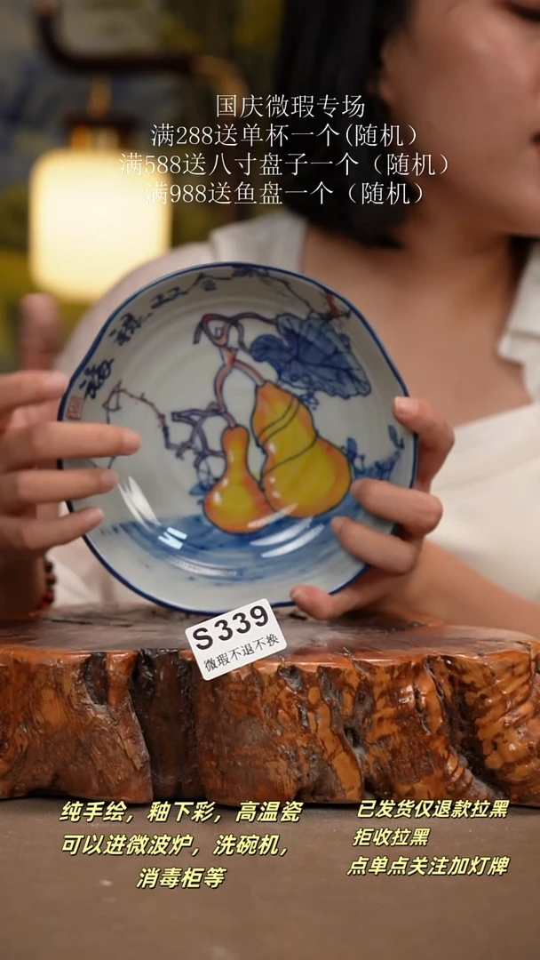 其他WS339陶然集器瓷器