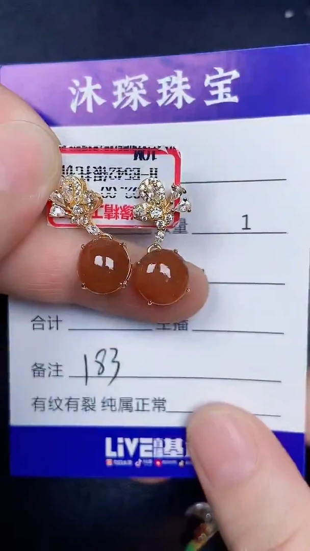 银S925镶嵌戒指翡翠1830