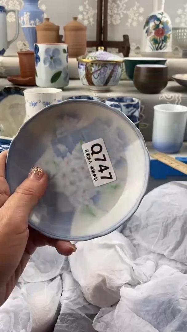 【闪购商品】747