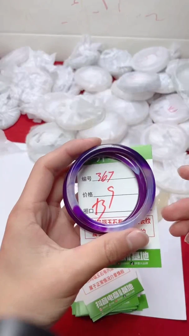 【闪购商品】玛瑙/玉髓手镯未镶嵌367