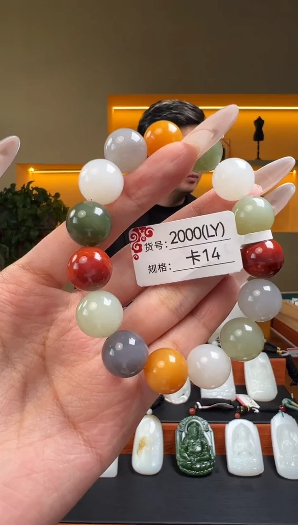 未镶嵌手串和田玉14  LY