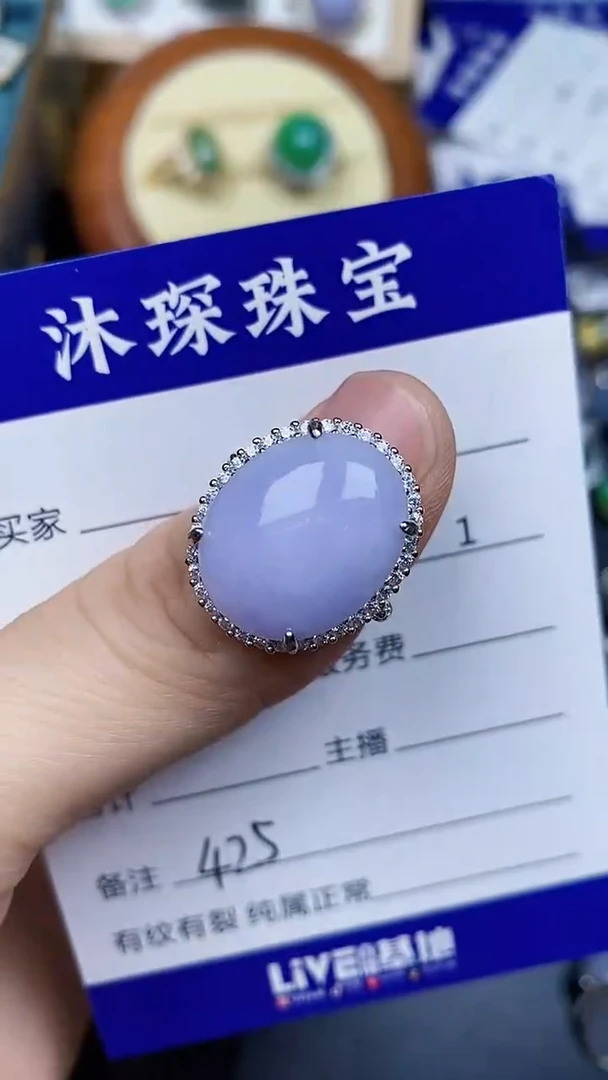 翡翠戒指银S925镶嵌4250
