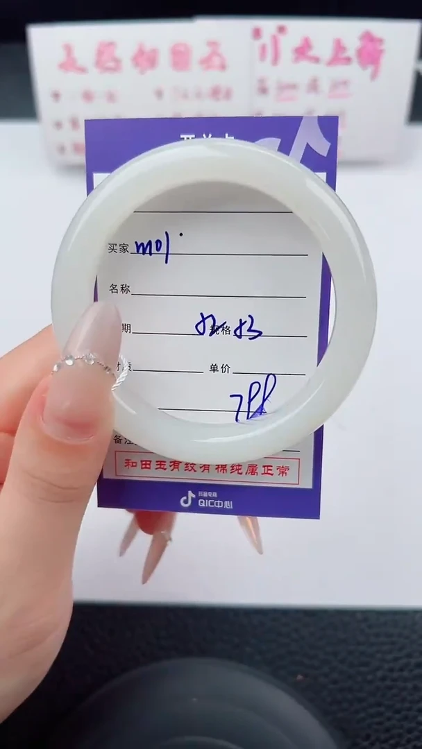 未镶嵌手镯和田玉101碎玉微色差T0