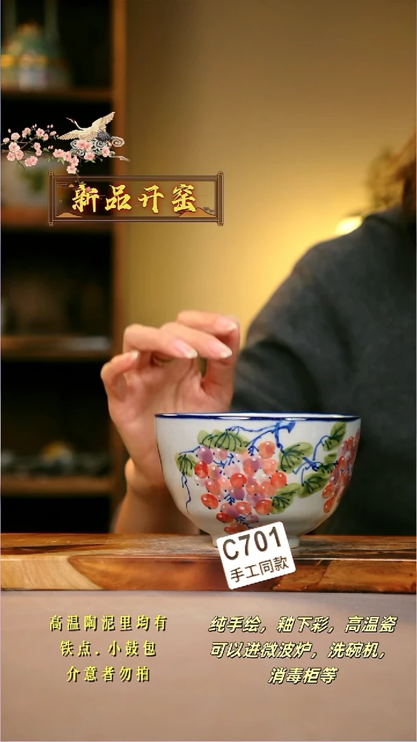 其他C701陶然集器瓷器