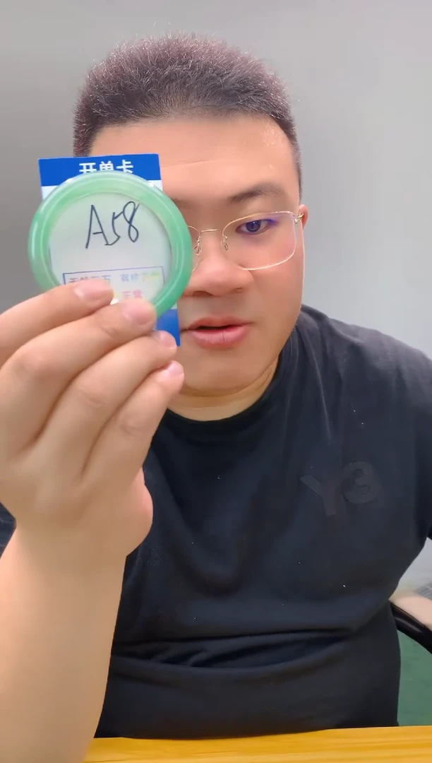 石英质玉手镯未镶嵌1