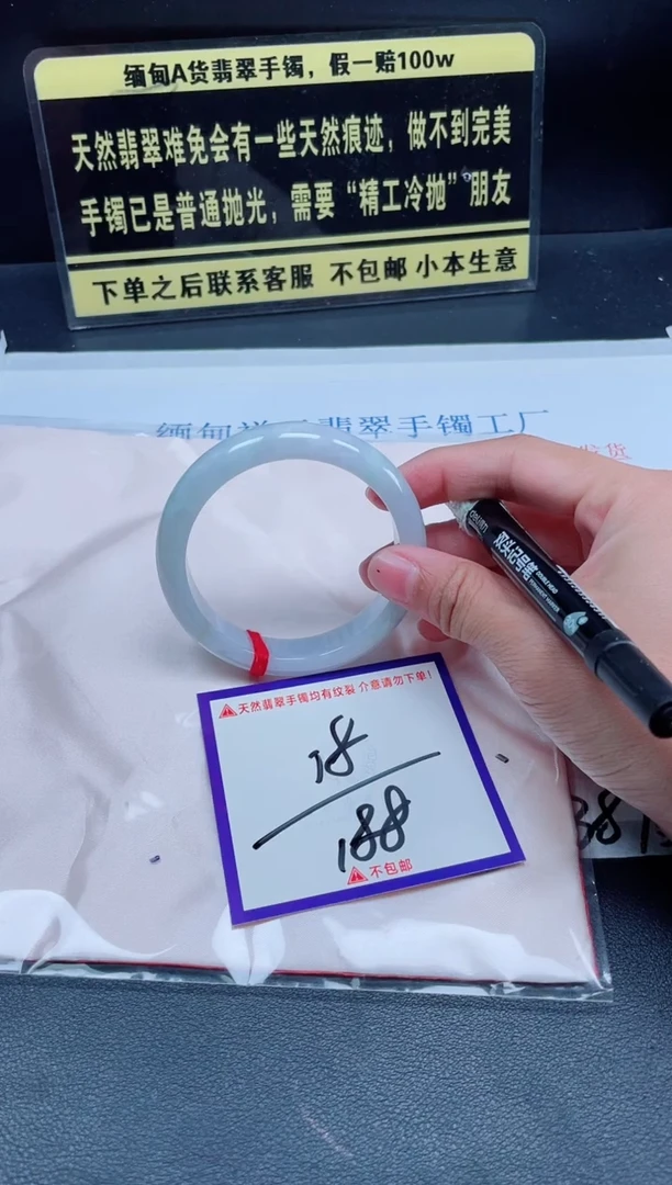 未镶嵌定制翡翠我