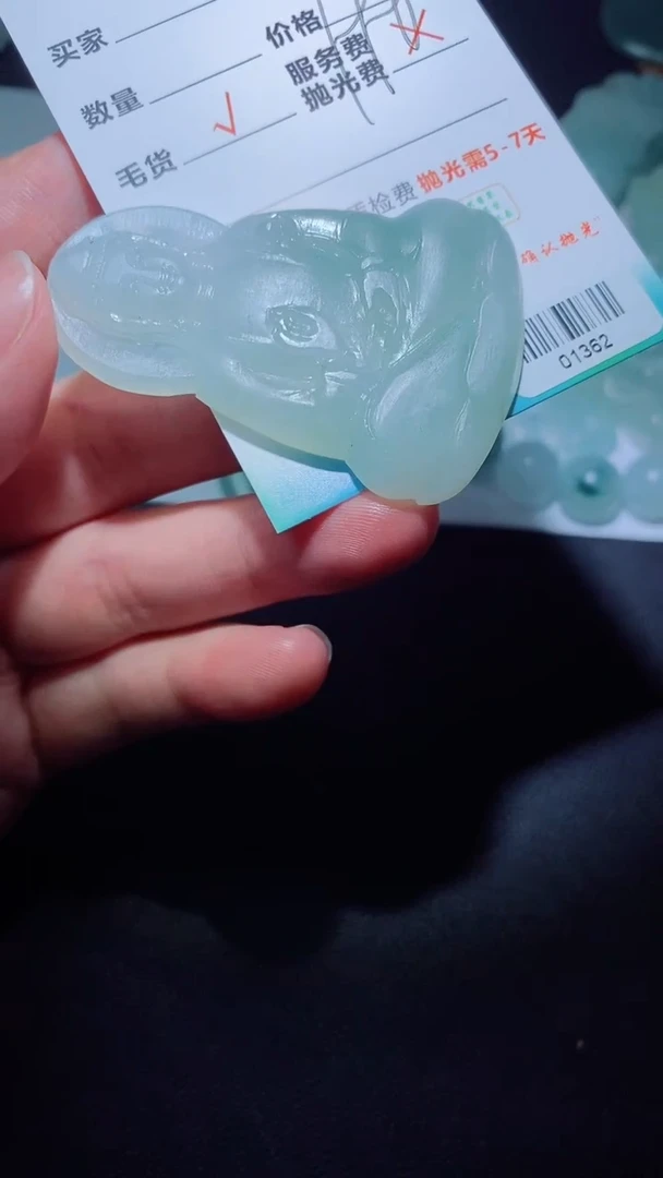 定制翡翠定制毛货未镶嵌定制毛货01362