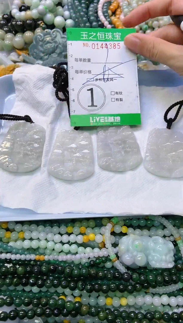 颈饰未镶嵌翡翠闪购0144385多样性发其一