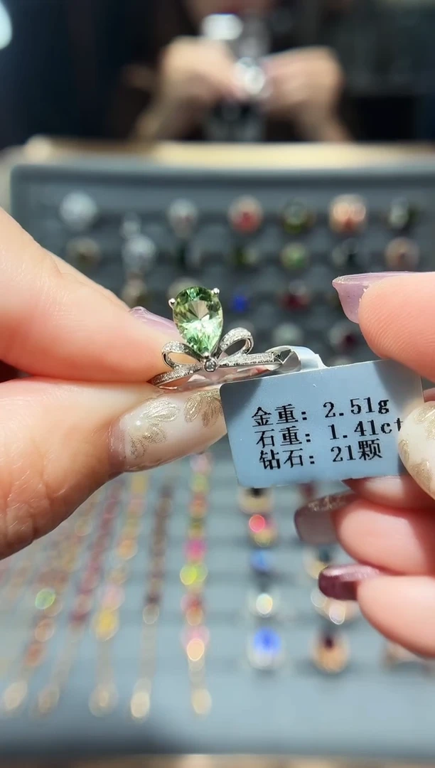 铂Pt950镶嵌戒指碧玺1.41.