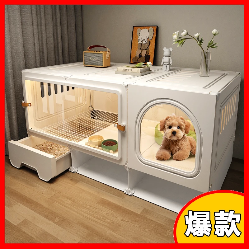 狗笼子小型犬带厕所分离狗窝一室一厅一卫厕所一体宠物狗别墅室内