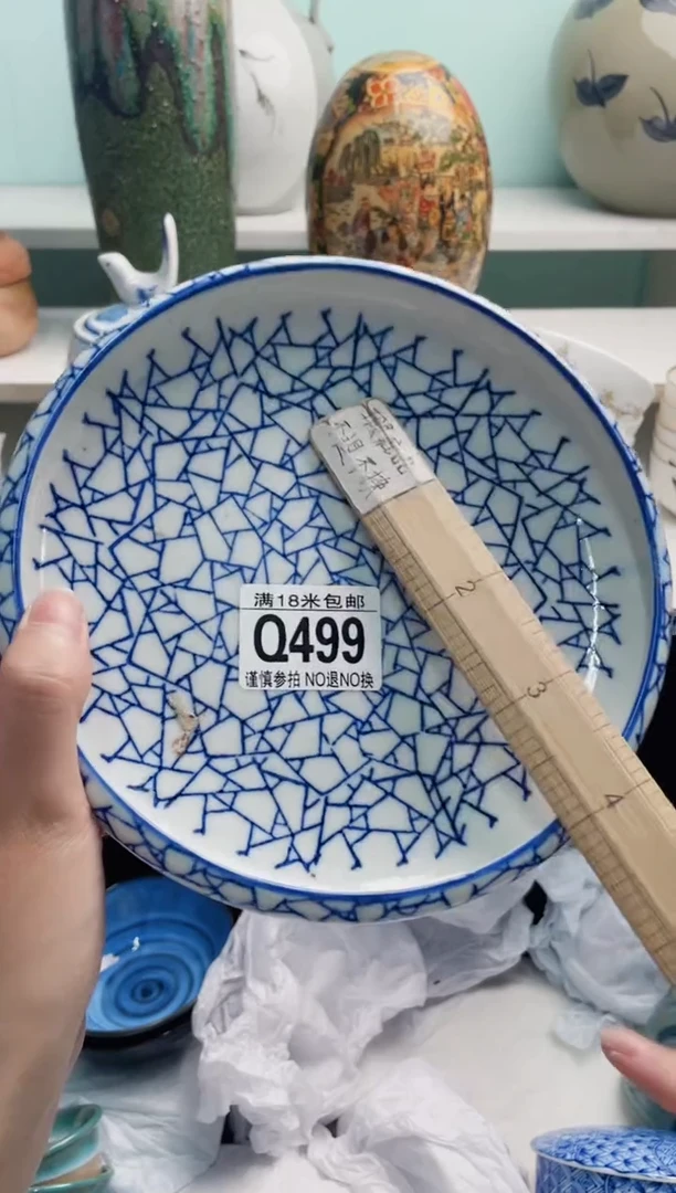 陶瓷晴**郎Q499*****