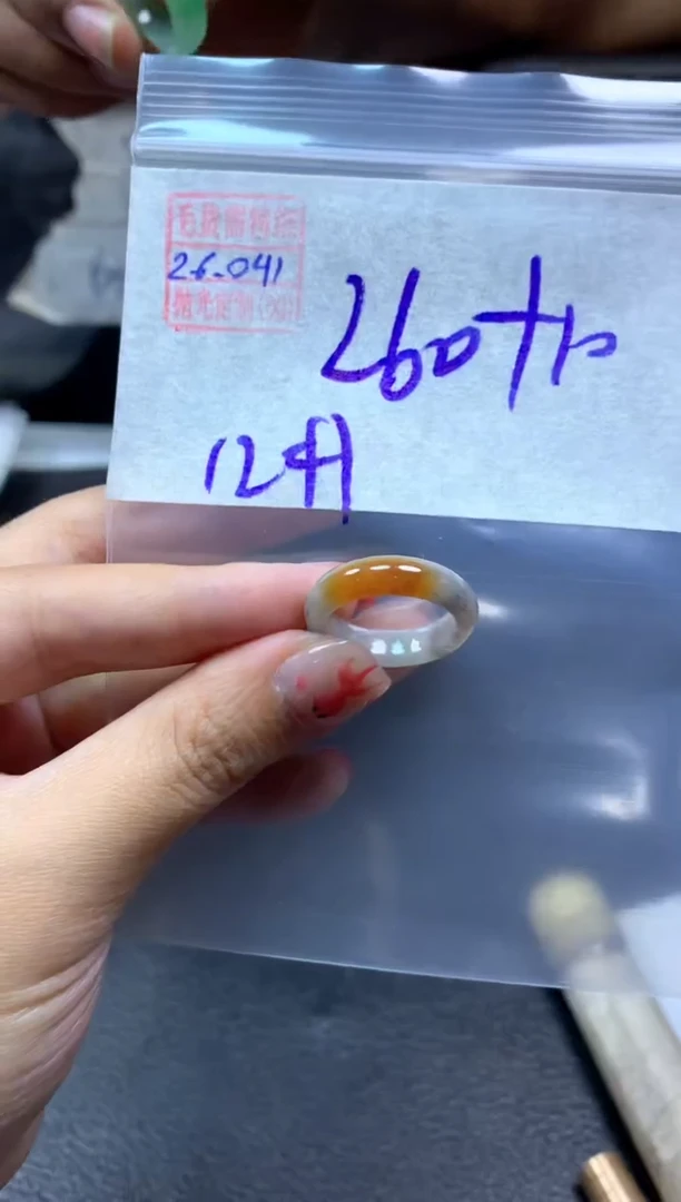 【闪购商品】定制翡翠未镶嵌翡翠270元12#毛货需精细抛光041