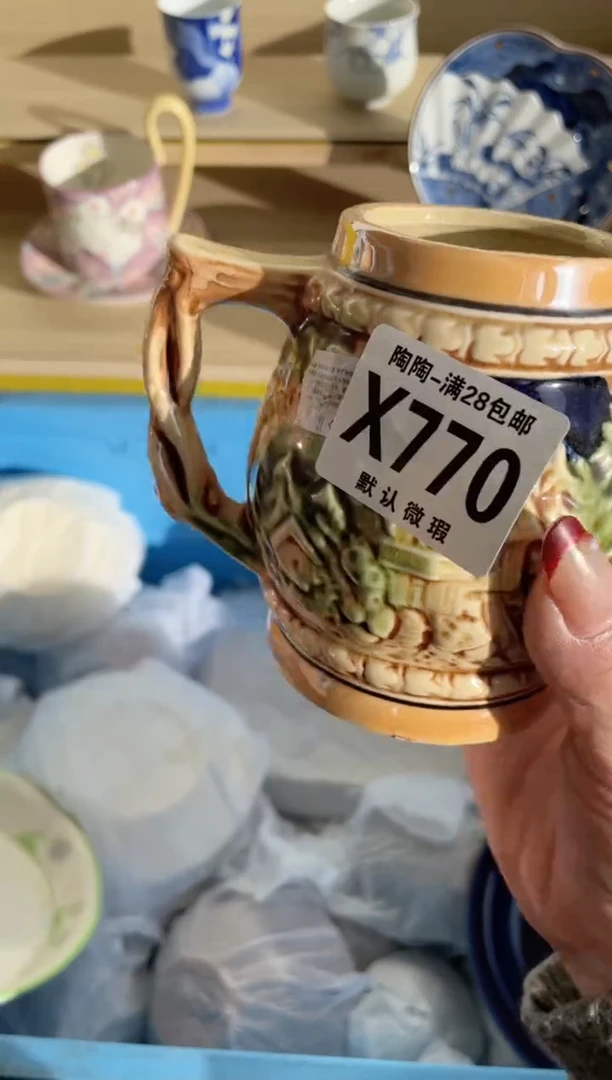 【闪购商品】杯瓷器瓷器瓷器瓷器X770