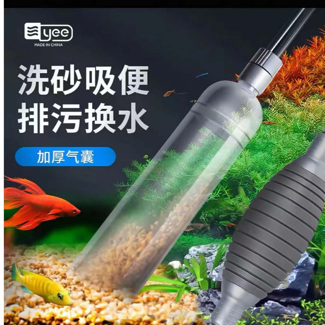 鱼缸换水器洗沙器手动抽水泵吸便器虹吸管换水管清洗清理清洁工具