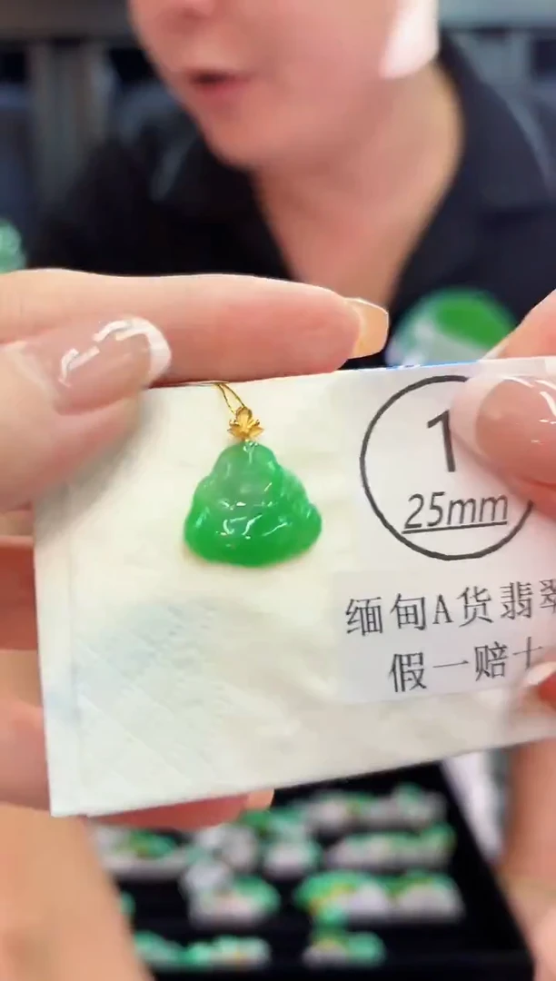 颈饰18K金镶嵌翡翠 缅料A货/支持复检/一件
