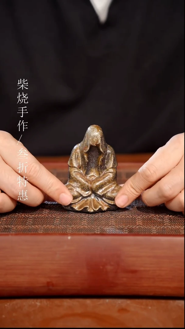 陶瓷奢瓷/瑞寅柴烧茶器（茶宠）1975