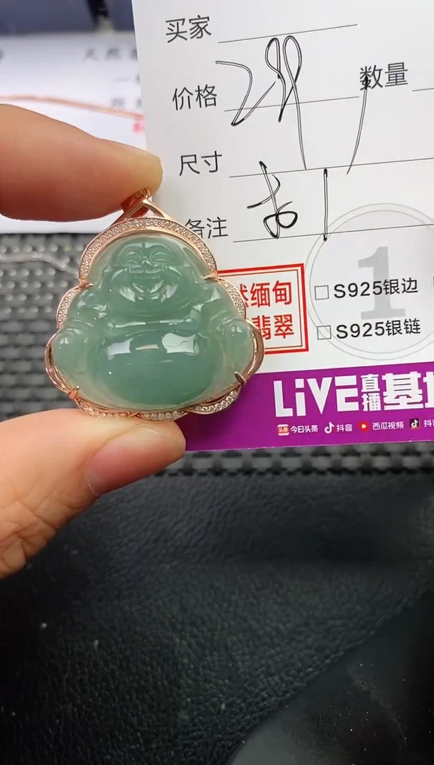 颈饰银S925镶嵌翡翠快***辰挂件
