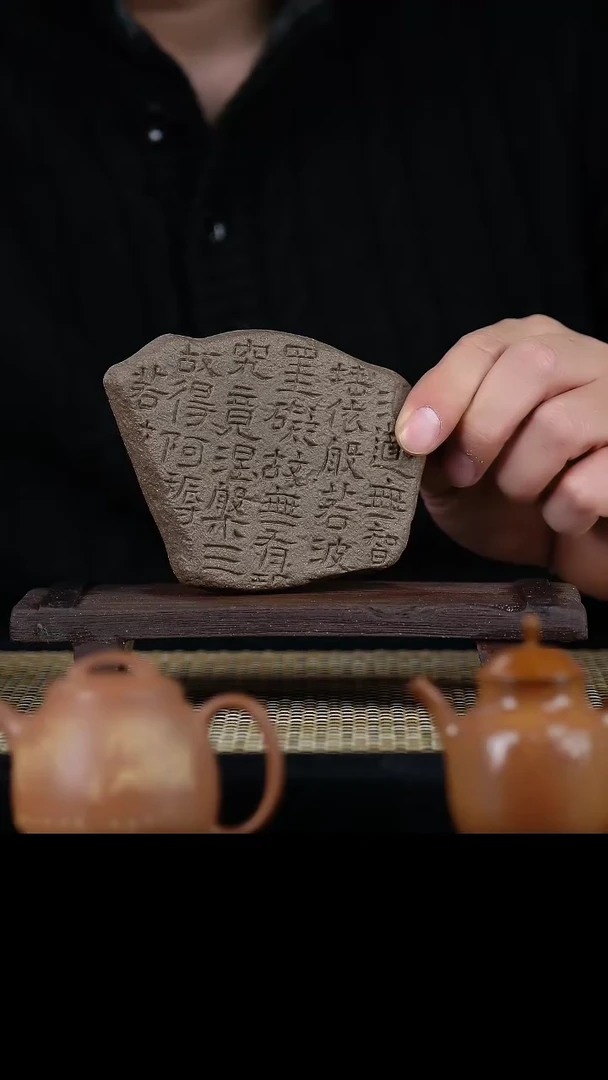 【闪购商品】手工原矿段泥心经壶承