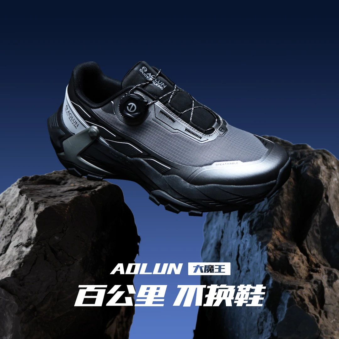 夏季男女鞋防水暴雨户外运动软底徒步越野跑鞋防滑耐磨徒步登山鞋