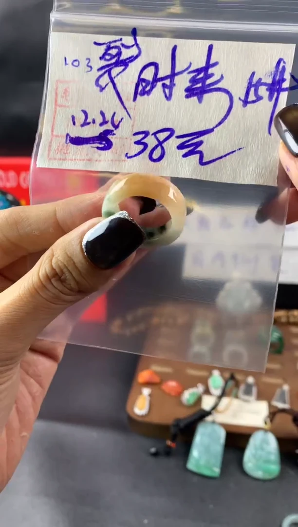 未镶嵌定制翡翠⊕****⊕103戒圈15*有裂38元毛货需精抛光发