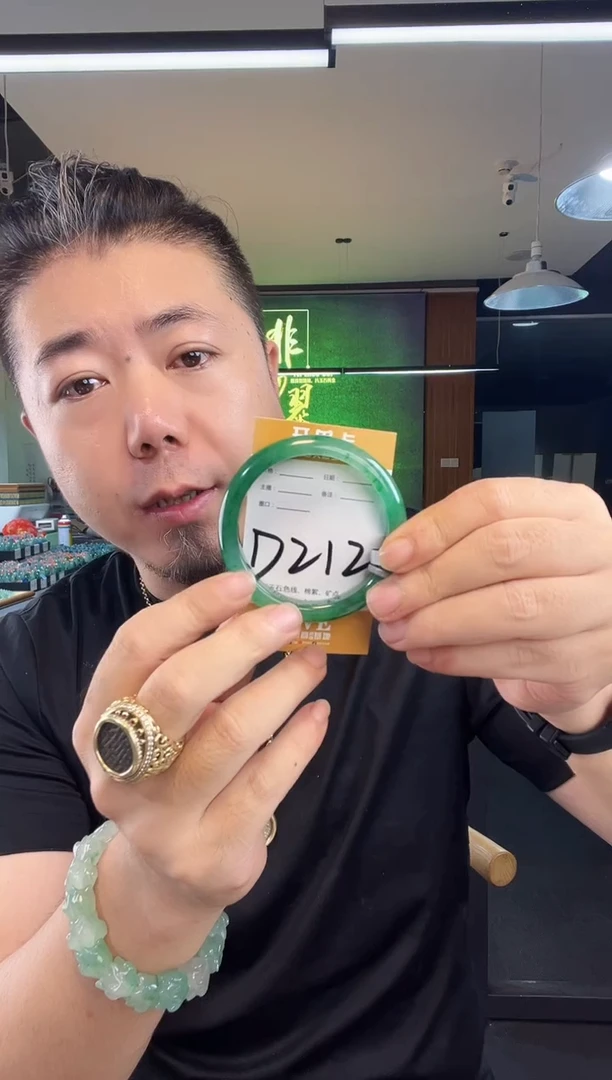 石英质玉手镯未镶嵌非洲翠