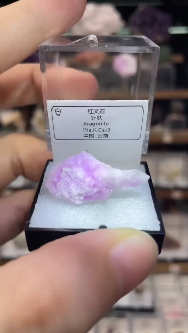 石材红文石。