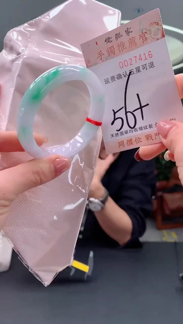 未镶嵌手镯翡翠天然缅甸A货翡翠