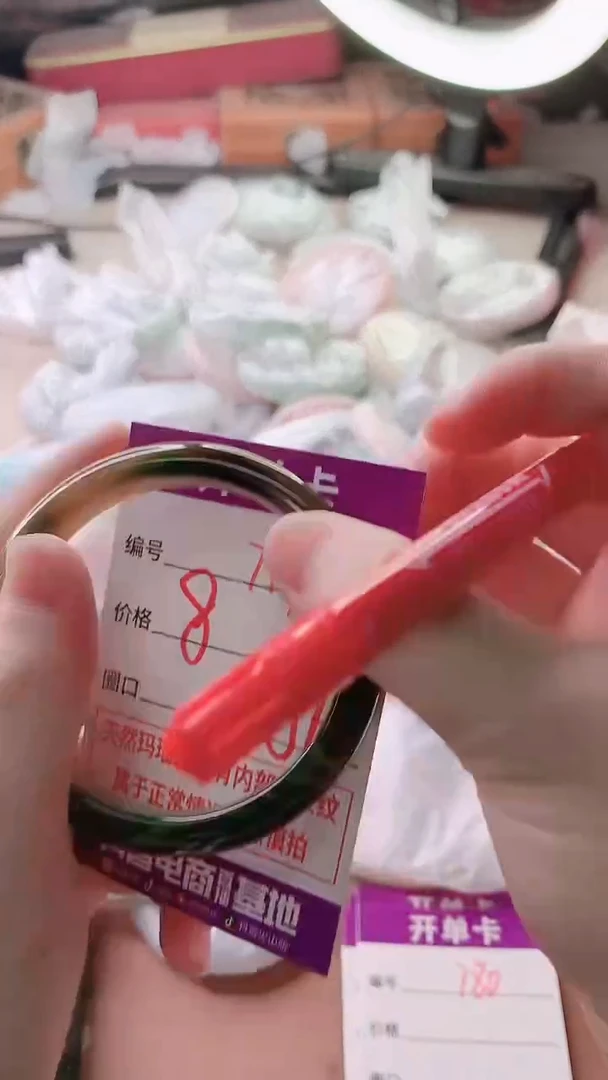 手镯玛瑙/玉髓未镶嵌779