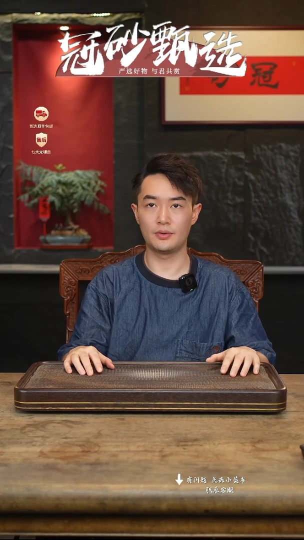 茶壶紫砂冠砂甄选