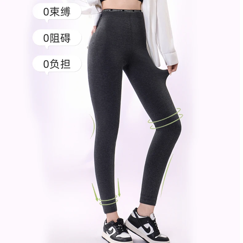 严选福利 女士500g魔力小黑裤云朵裤5034