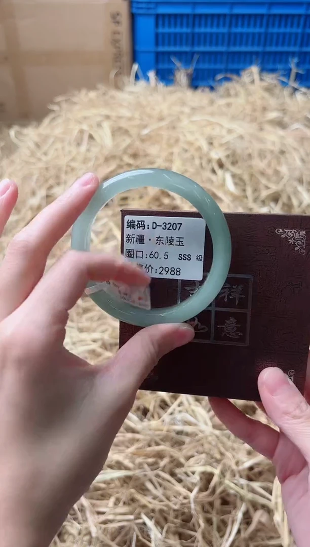 未镶嵌手镯石英质玉D-3207