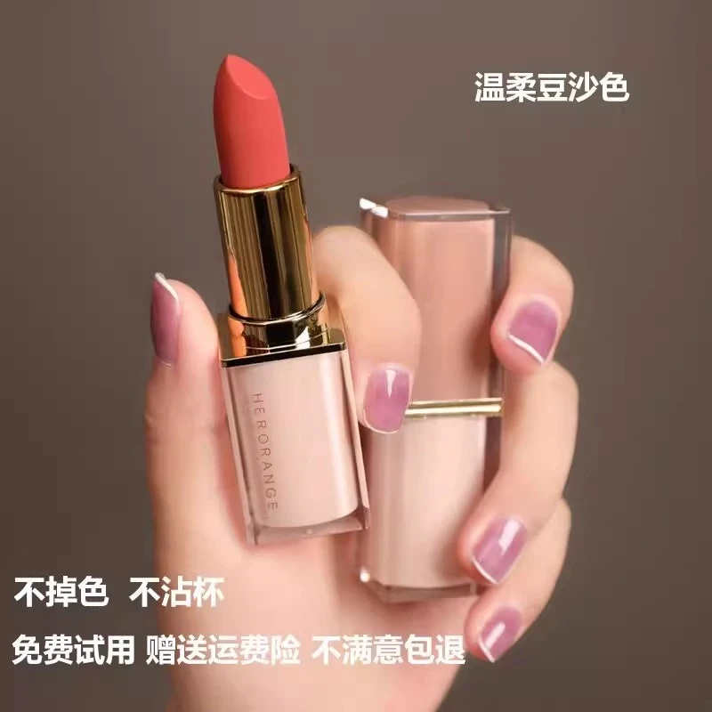 法国兰冠保口红不沾杯豆沙色变色显白素颜哑光保湿素颜化妆品口红