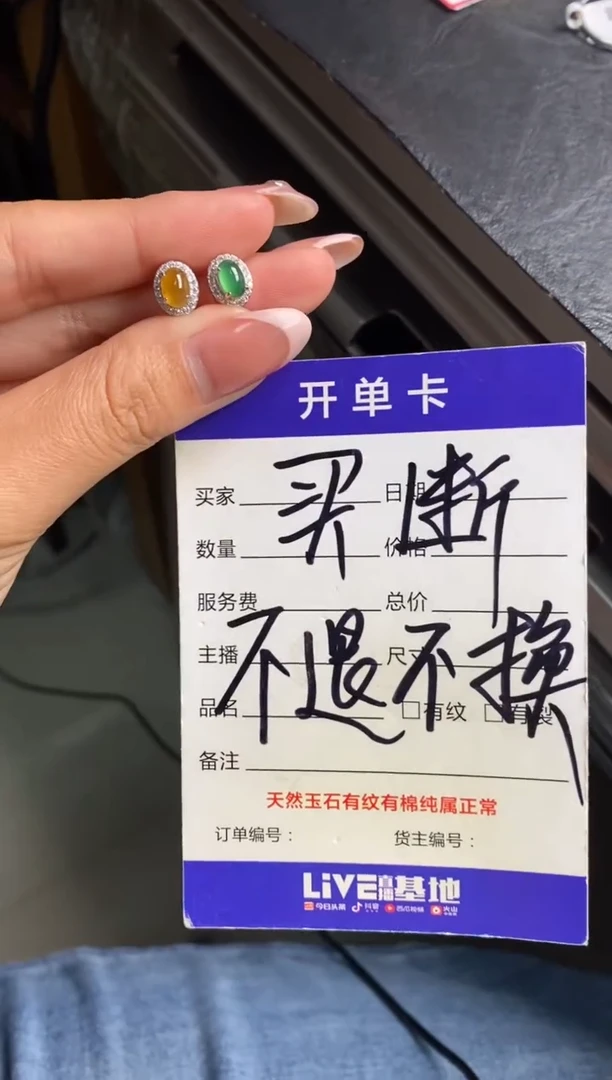 银S925镶嵌戒指翡翠?**?天然A货翡翠