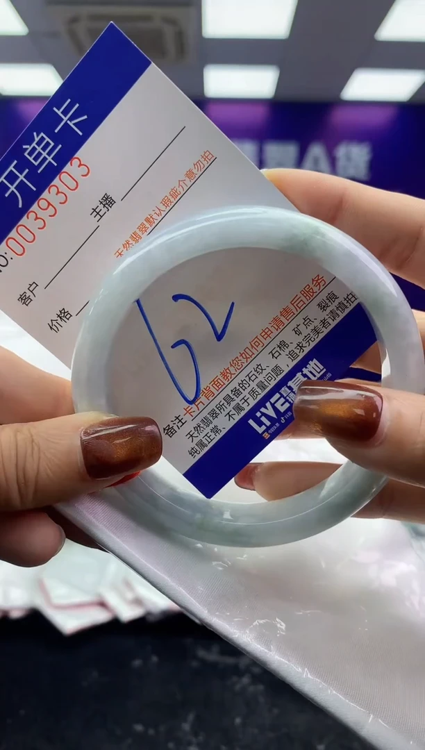 未镶嵌手镯翡翠AAAAAAAAAAAA