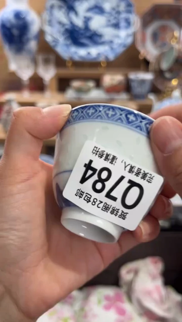 瓷片炸***包      Q784