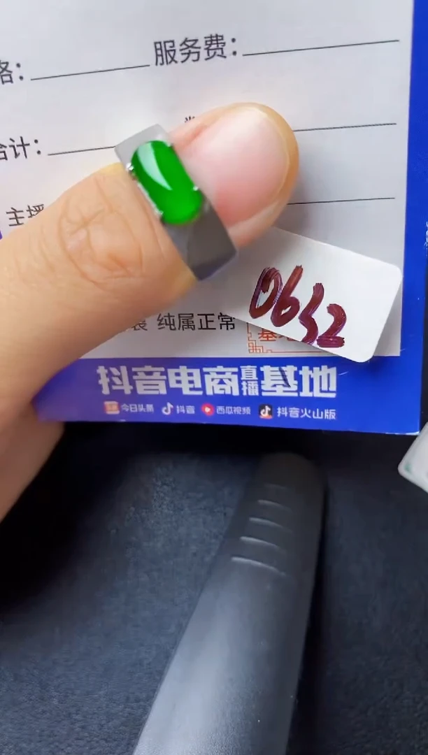 翡翠戒指银S925镶嵌22222