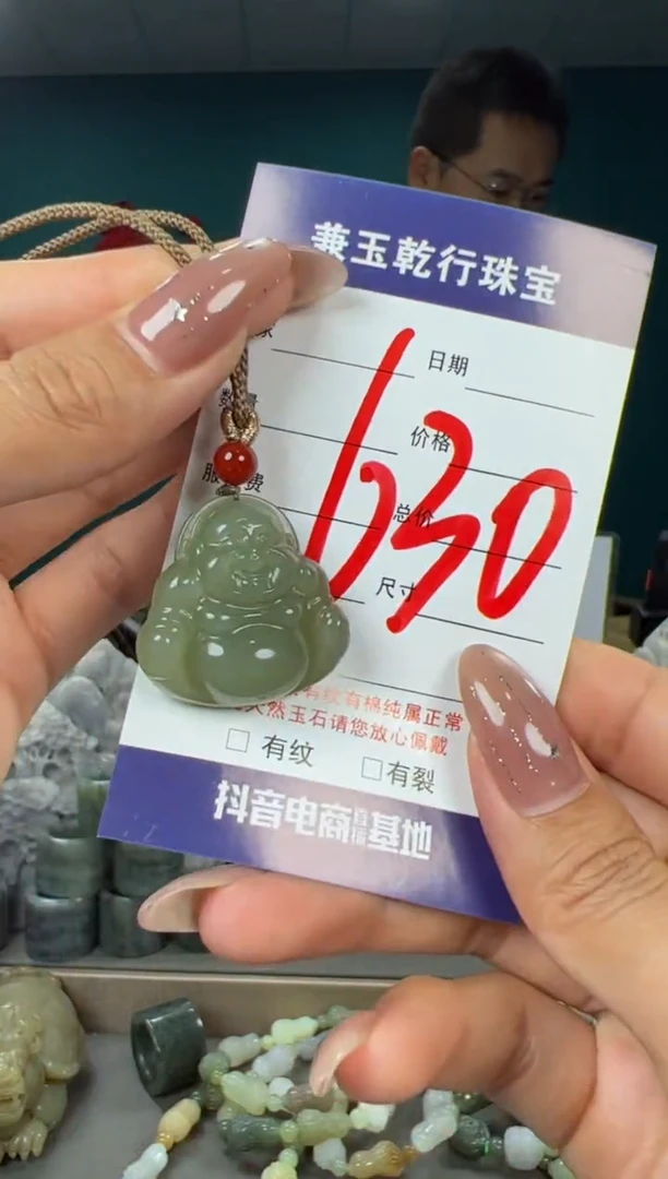 颈饰未镶嵌和田玉和田玉